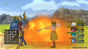 『ドラゴンクエストX 目覚めし五つの種族 オンライン』