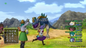 『ドラゴンクエストX 目覚めし五つの種族 オンライン』