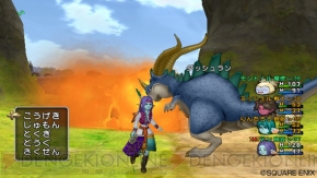 『ドラゴンクエストX 目覚めし五つの種族 オンライン』