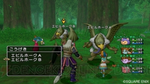 『ドラゴンクエストX 目覚めし五つの種族 オンライン』の始まりは“人間”のキャラメイクから！ クイーンスライムやチーム結成など新情報が続々