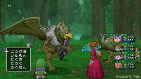 『ドラゴンクエストX 目覚めし五つの種族 オンライン』