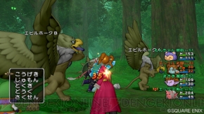 『ドラゴンクエストX 目覚めし五つの種族 オンライン』