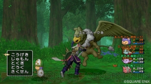 『ドラゴンクエストX 目覚めし五つの種族 オンライン』