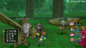 『ドラゴンクエストX 目覚めし五つの種族 オンライン』
