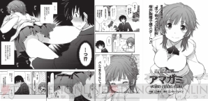 『電撃マオウ』
