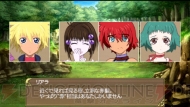 『テイルズ オブ ザ ヒーローズ ツインブレイヴ』