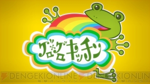 『アイドルマスター』