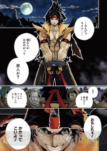 PCオンラインACT『アラド戦記』豪華特典付きファンブックが2012年1月20日に登場!!