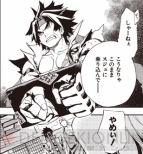『アラド戦記』
