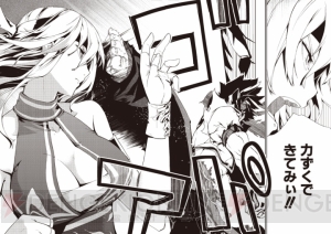 pcオンラインact アラド戦記 豪華特典付きファンブックが2012年1月20日に登場 電撃オンライン