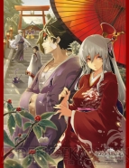 『アラド戦記』