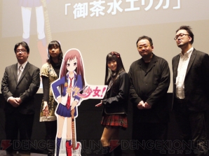 App通信 小倉唯ボイスのギター少女 御茶水エリカ デビュー 恋愛slg とらこん に出演する日高里菜 佐藤聡美のコメントもお届け 電撃オンライン App通信 小倉唯ボイスのギター少女 御茶水エリカ デビュー 恋愛slg とらこん に出演する日高里菜 佐藤聡美のコメントもお届け 電撃オンライン