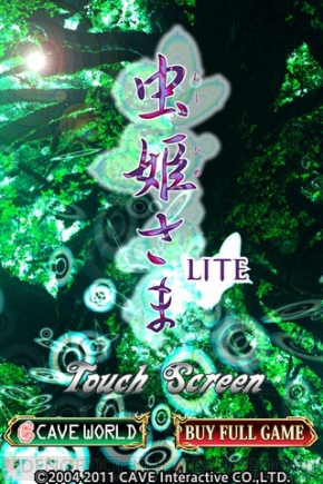 【App通信】