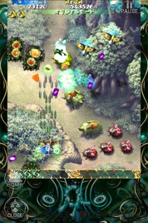 【App通信】