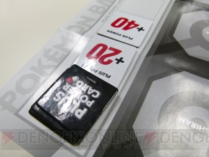 チェスがニガテでも勝てる！ ワンコインで買える対戦型ボードゲーム『ポケモンバトルチェス BWバージョン』のプレイレポをお届け