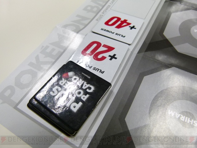 チェスがニガテでも勝てる ワンコインで買える対戦型ボードゲーム ポケモンバトルチェス Bwバージョン のプレイレポをお届け 電撃オンライン