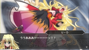 魔法少女リリカルなのはa S Portable God 隠しシナリオと 23人目のプレイアブルキャラクター ユーリ を公開 電撃オンライン 魔法少女リリカルなのはa S Portable God 隠しシナリオと 23人目のプレイアブルキャラクター ユーリ を公開 電撃オンライン