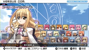 魔法少女リリカルなのはA's PORTABLE GOD』隠しシナリオと、23