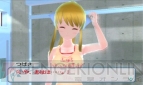 『女の子と密室にいたら○○しちゃうかもしれない。』