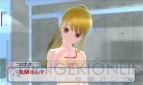 『女の子と密室にいたら○○しちゃうかもしれない。』