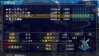 『魔装機神II REVELATION OF EVIL GOD』