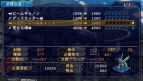 『魔装機神II REVELATION OF EVIL GOD』