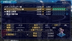 『魔装機神II REVELATION OF EVIL GOD』