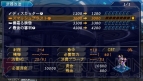 『魔装機神II REVELATION OF EVIL GOD』
