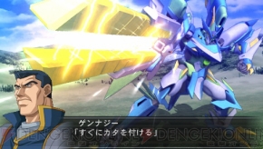 最大改造のさらに上へ 武器のランクアップもできる 魔装機神ii Revelation Of Evil God 電撃オンライン 最大改造のさらに上へ 武器のランクアップもできる 魔装機神ii Revelation Of Evil God 電撃オンライン
