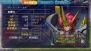 『魔装機神II REVELATION OF EVIL GOD』