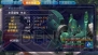 『魔装機神II REVELATION OF EVIL GOD』