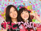 『とびだすプリクラ☆キラデコレボリューション』