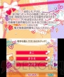 『とびだすプリクラ☆キラデコレボリューション』