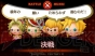 ニンテンドーeShop