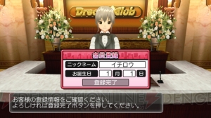 ホストガール＆受付さんと麻雀ざんまい！ ピュアな麻雀ゲーム『マージャン★ドリームクラブ』が2012年春オープン