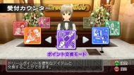 『マージャン★ドリームクラブ』