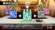 『マージャン★ドリームクラブ』