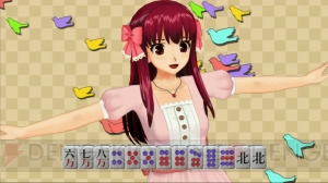 ホストガール＆受付さんと麻雀ざんまい！ ピュアな麻雀ゲーム『マージャン★ドリームクラブ』が2012年春オープン