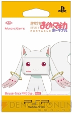 『魔法少女まどか☆マギカ ポータブル』