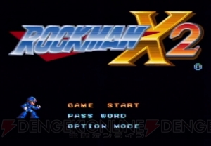シグマとの戦いから半年後を描いた『ロックマンX2』が本日バーチャルコンソールで配信