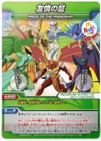 ウルトラハッピーなハッピーセット 爆丸 スマイルプリキュア が来年1月6日から登場 電撃オンライン