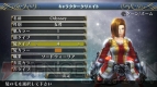 『ラグナロク オデッセイ』