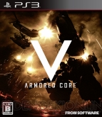 『アーマード・コア V』