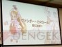 “日本一ソフトウェア電気外祭りステージ 2011冬の陣”