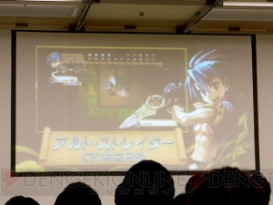 新川社長が新作情報をポロリ!? “日本一ソフトウェア電気外祭りステージ 2011冬の陣”レポ