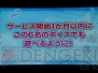 『ルビニアサーガ』