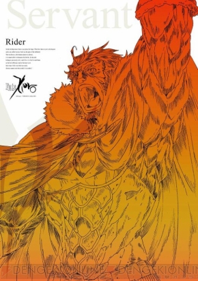 Tvアニメ Fate Zero Box I早期予約キャンペーンの絵柄 ライダー陣営 バーサーカー陣営 を公開 電撃オンライン