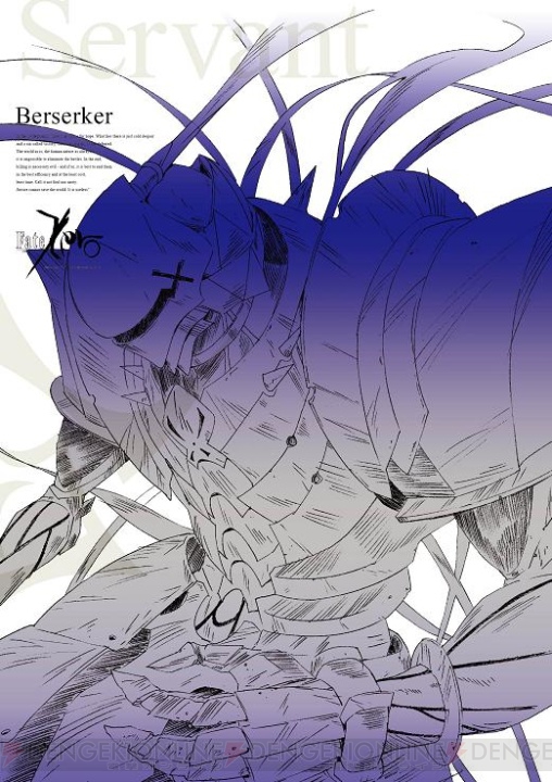 Tvアニメ Fate Zero Box I早期予約キャンペーンの絵柄 ライダー陣営 バーサーカー陣営 を公開 電撃オンライン
