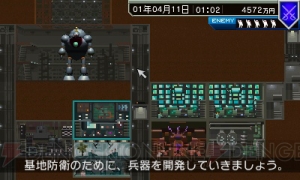 “ゲーム屋さんがえらんだ良作！”12月は『AZITO 3D』！