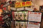 ゲーム屋さんがえらんだ良作